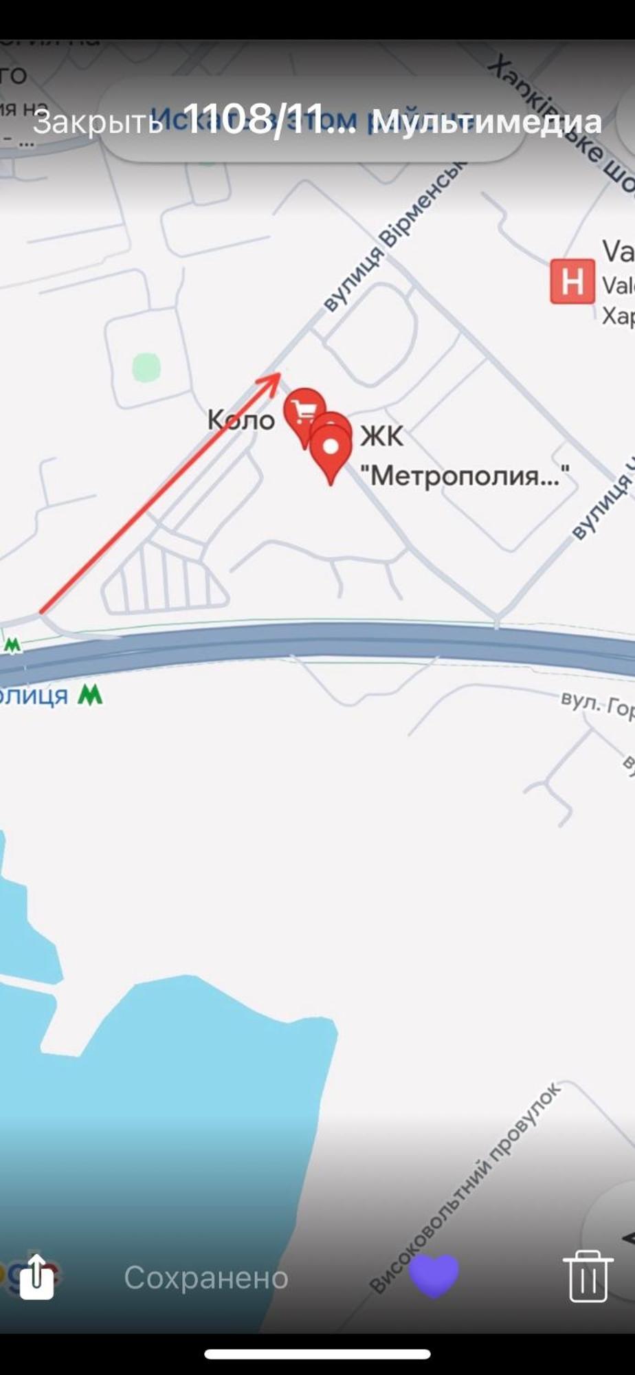 Стильные Апартаменты,Метро Вырлица,Метро Харьковская Kiev Esterno foto